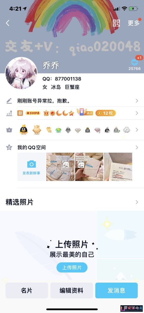 K2dpUr8i8OUh22j8.jpg