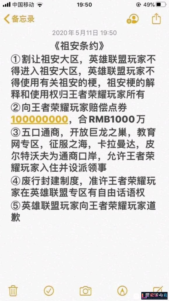 nG5f525Rm5Fuz2rK.jpg