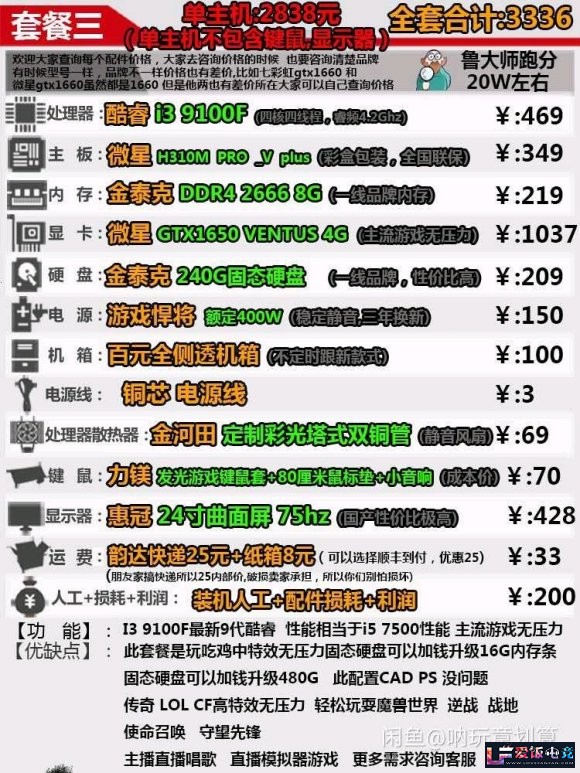 a396746gZkW5o975.jpg