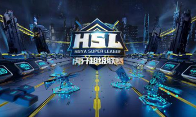 2020虎牙HSL银河之战DAY1：神超一马当先率先拿下晋级名额