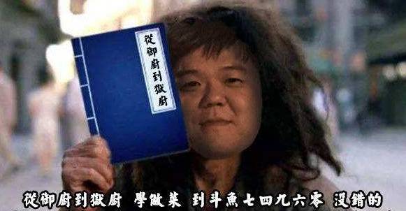 VP早报：老陈被刀是怎么回事呢？