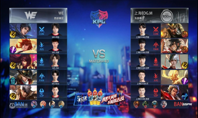 虎牙KPL：决胜时刻力挽狂澜，初心助WE力克上海EDG.M拿下三连胜 ...