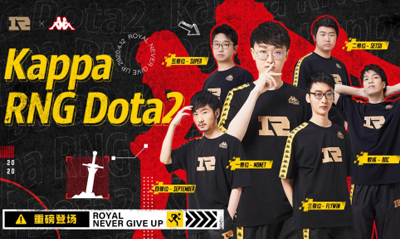 新装上阵携手同行，Kappa助力RNG DOTA2分队