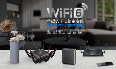 入门款iPhone SE都支持WiFi6了，你准备好了吗？