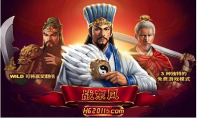 回味童年街机电玩三国拉霸再现手机端隔着屏幕倍感亲切