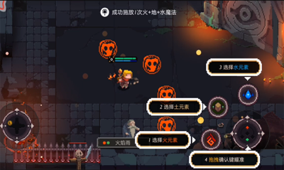 《元素地牢》用手游手柄效果更好 北通G1实测简评