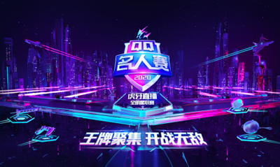 《王者荣耀》KOL巅峰赛week1：国服巅峰对决，奇招嬴政助91GF取得名额 ...
