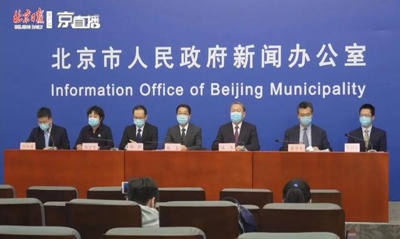 多项顶级赛事即将登台“电竞北京2020”系列活动有序推进