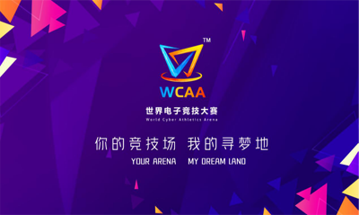 WCAA赛事平台又添新赛事， Dota2、CS:GO加入引燃五月电竞圈