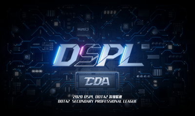 DSPL赛程出炉，5月2日打响揭幕战