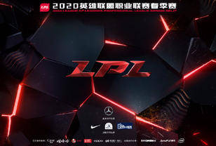 LPL决赛首发：QiuQiu首发辅助对阵LvMao