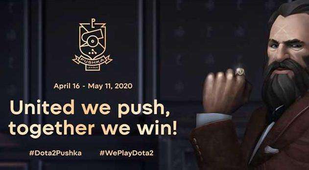 WePlay! Pushka：VP、秘密再迎一败