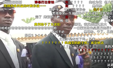 B站围城：鄙视链顶端，遗老们的焦虑与排斥