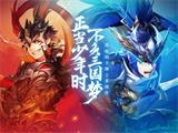 游族网络一季度净利润同比增长110% 并发布2019年年度报告