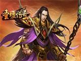 2020好玩的盛大传奇手游推荐 好玩的盛大传奇手游排行榜