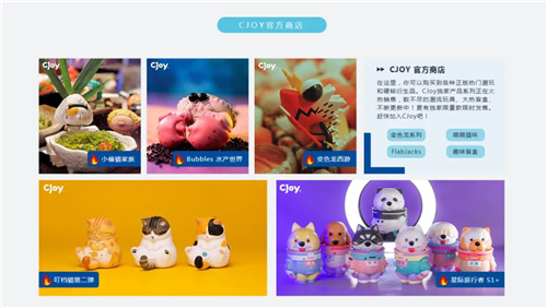 看它！玩它！盘它！ChinaJoy新官网正式上线啦！