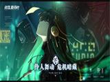 2020好玩的3D动作格斗手游推荐  开启你的冒险之旅吧