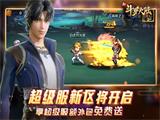 张碧晨邀你重返《新斗罗大陆》老玩家超级福利来啦