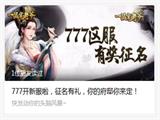 《一品官老爷》V0玩家实用教学 冲榜前三不是梦