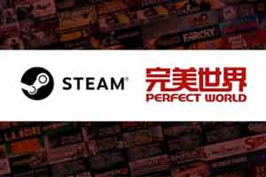 完美世界Steam或全局限制游戏时长 强制“六字真言”