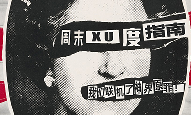 周末虚度指南：你永远不知道联机神界原罪时，队友们会干什么 ...