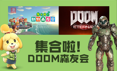 【画面档】西施慧和毁灭战士是如何走到一起的？