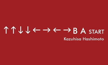 上上下下左右左右BA，知道这条秘籍的人已经老了