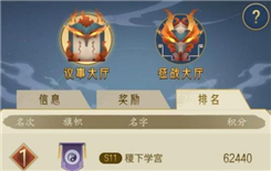 《千秋辞》挑战书购买推荐