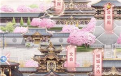《大唐烟雨梦》文会玩法攻略
