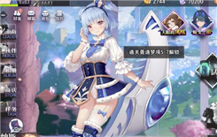 《命运神界》氪金最划算攻略