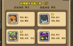《功夫喵星人》事务所怎么赚钱