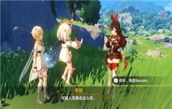《原神》天气系统效果一览