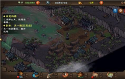 《烟雨江湖》太乙装备最佳选择攻略