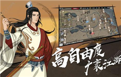 《烟雨江湖》打造装备序列如何看
