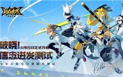 《凹凸世界》pvp阵容推荐攻略