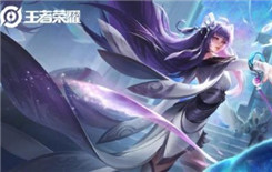 《王者荣耀》2020最新礼包大全