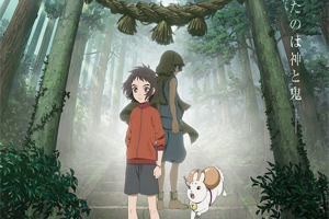 原创动画电影《神在月的孩子》宣布将于2021年上映