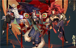 《阴阳师》2020年活动大全