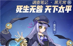 《一起来捉妖》5月7日更新公告