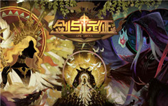 《剑与远征》礼包兑换码大全