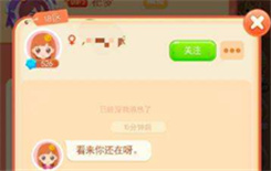《家居改造王》怎么回到第一个家