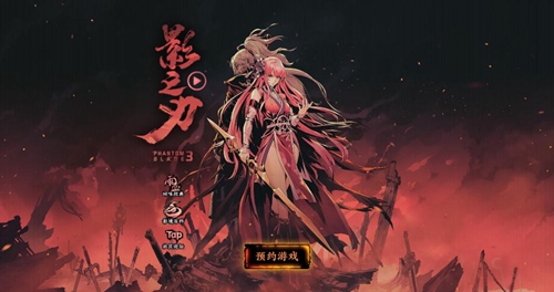 经典国产RPG《雨血》再度翻红《影之刃3》手游或将有大动作！ ...