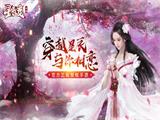 穿越星辰与你相恋《星辰变》感悟寰宇潜修蜕变
