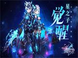 2020好玩的开放世界冒险手游推荐  在幻想大陆探险