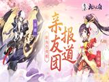 天才少女&武痴少年《此生无白》新角色万晓晓&苏越亮相 ...