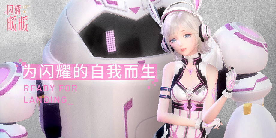 《闪耀暖暖》全新废墟风机甲套装上线 UR联动福利潮服开放获取 ...