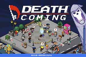 Epic本周喜加一更新 免费领取《死神来了》