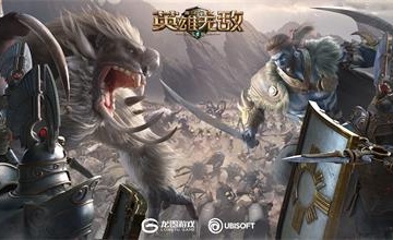 最强战队结盟《魔法门之英雄无敌：王朝》艾金演武跨服PVP将启 ...