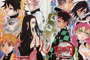 大火！《鬼灭之刃》系列漫画单行本累计破6000万部