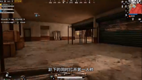《和平精英》趴下起身透视BUG